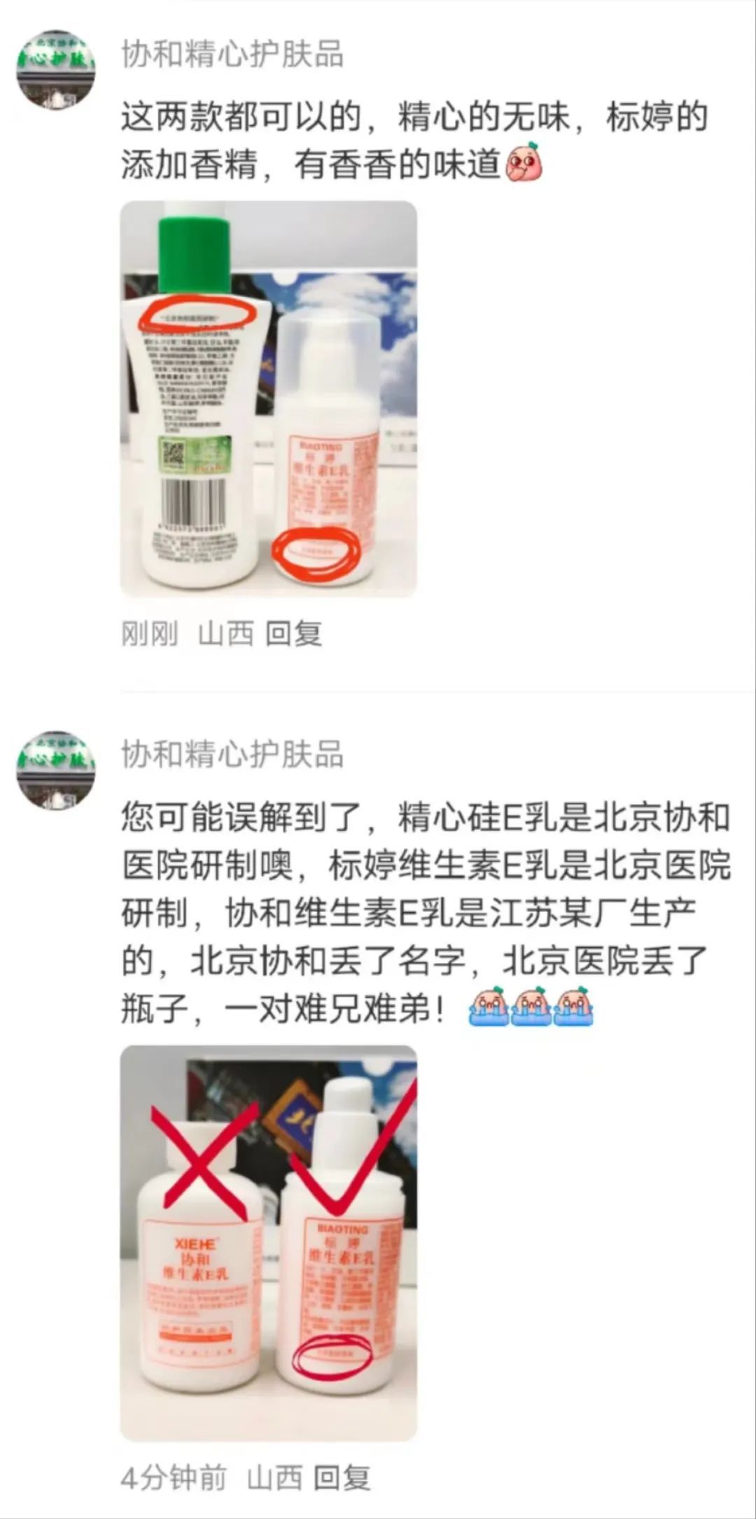 瑞幸被盗版索赔20亿，新山寨时代有多荒谬？ - 吾爱微网