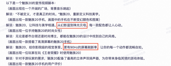 通义千问出现的错误信息