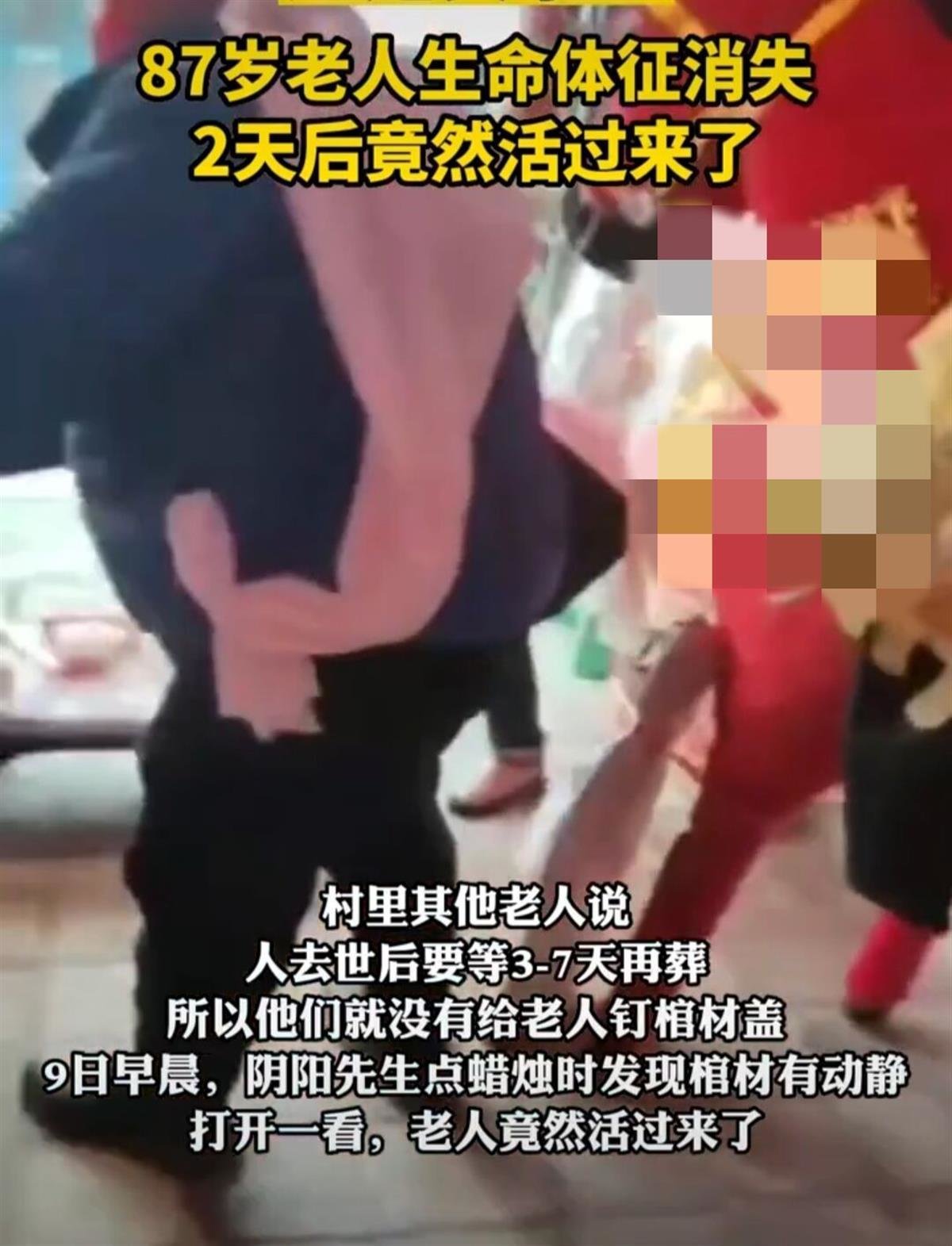 凤凰晚报|官方回应山东海域不明飞行物;俄称美官员承认炸毁北溪