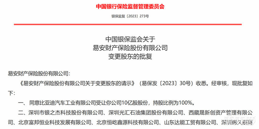 强强联手！英伟达与联发科合作开发智能座舱，加速汽车智能化转型