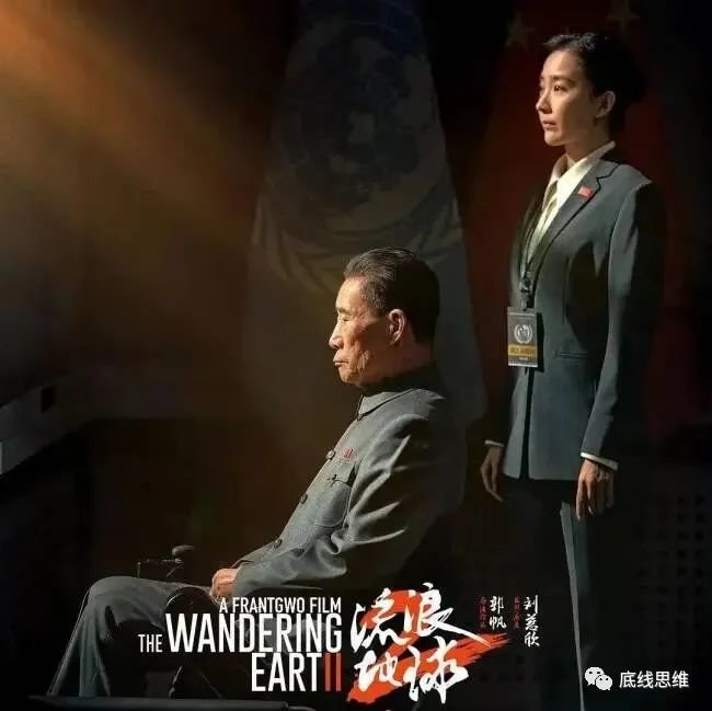 《流浪地球2》:“我们能提供美国人无法提供的东西”