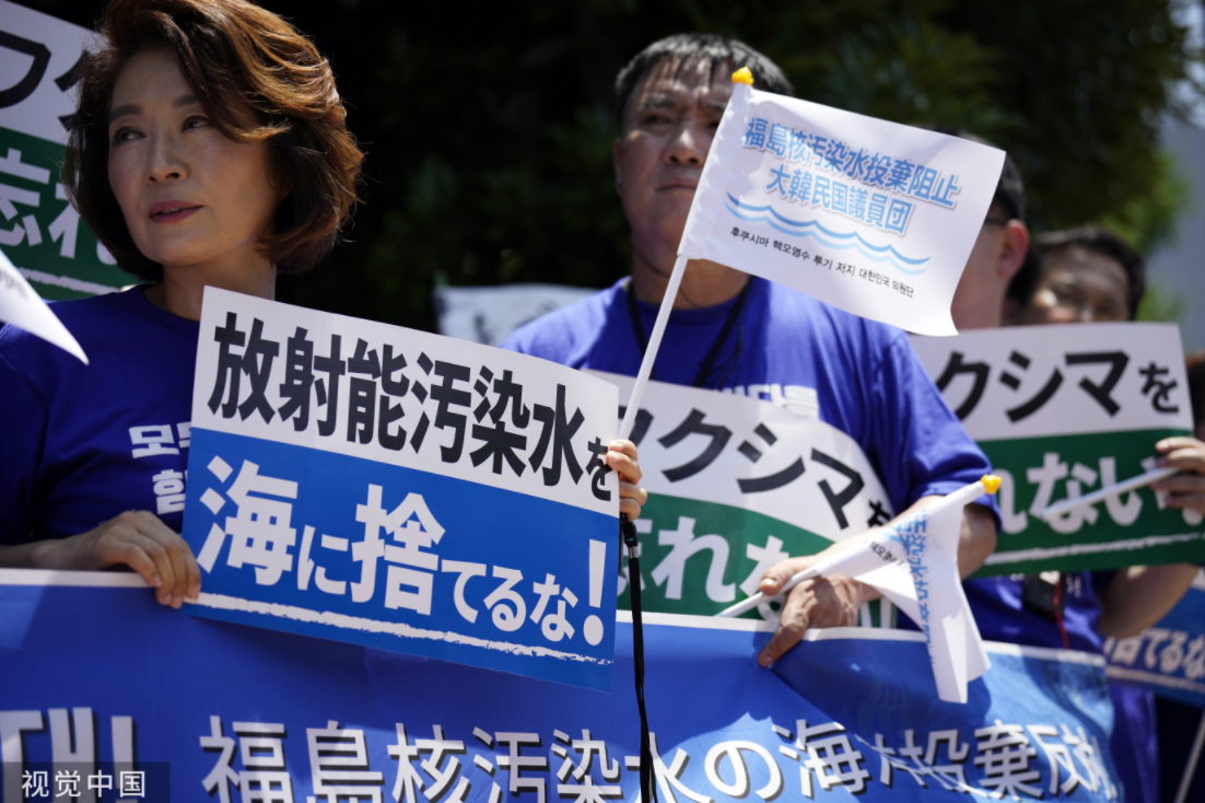 今年7月，韓國議員在東京街頭抗議排放核污染水計(jì)劃 圖自：視覺中國