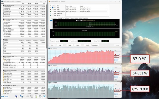吾空凌云X16锐龙版评测:4K以内无敌手
