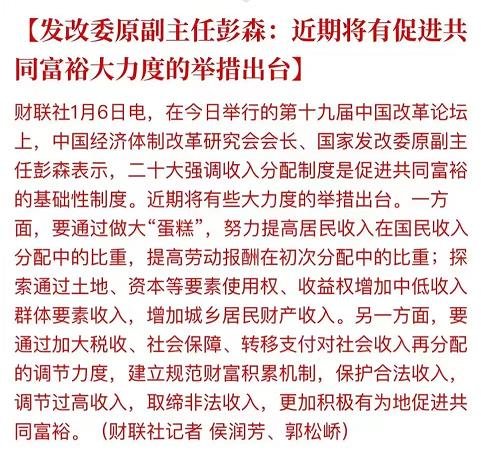 为什么中国人总说“没钱消费”?
