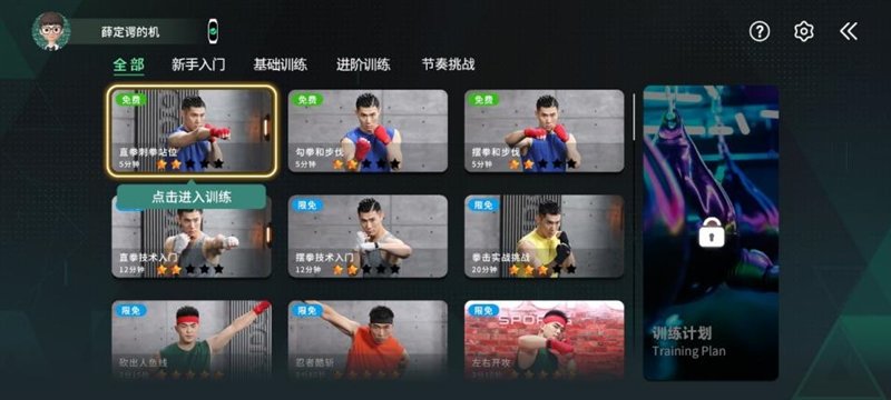 元气值满满 小米手环8首发体验:最好玩的一代小米手环