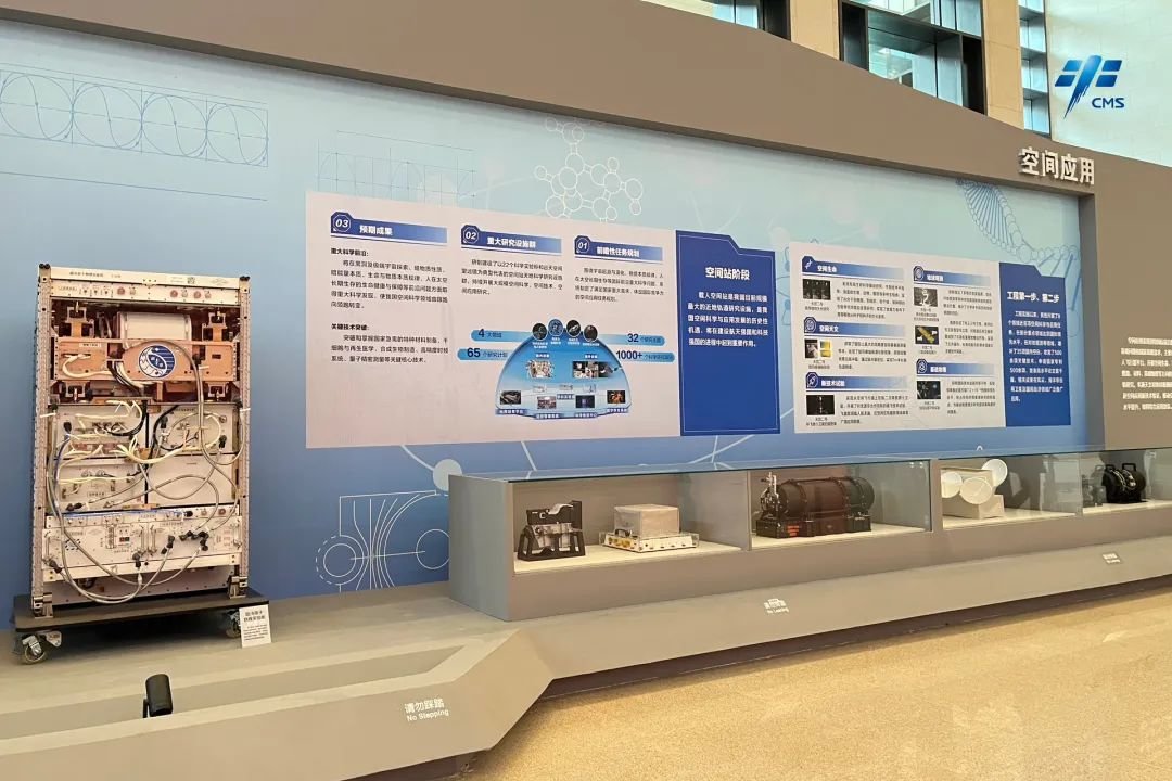 中国载人航天工程30年成就展：看“热闹”，也要看门道