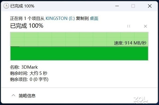 【有料评测】金士顿XS1000移动固态硬盘评测 高速移动存储典范