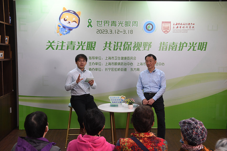 人工智能助力筛查诊断，上海探索青光眼社区慢病管理模式