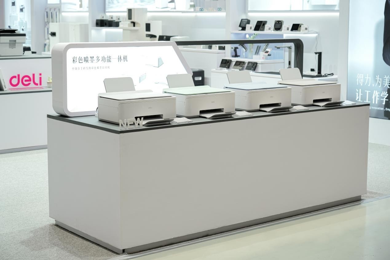 得力亮相2023中国现代办公行业年会 赋能行业智能化发展