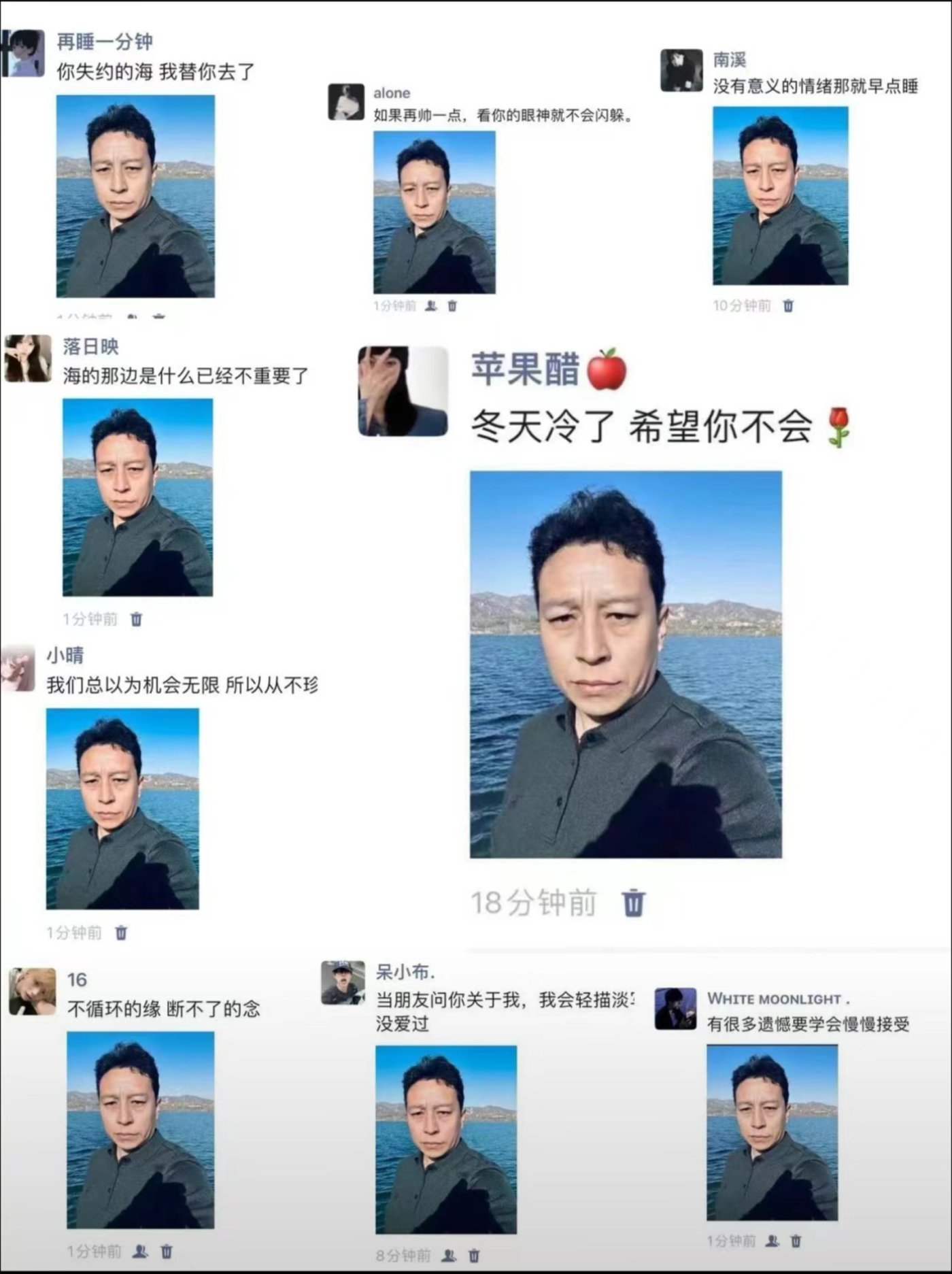 互联网“素星”时代来临，闻神为何成为“普通人顶流”？ - 吾爱微网
