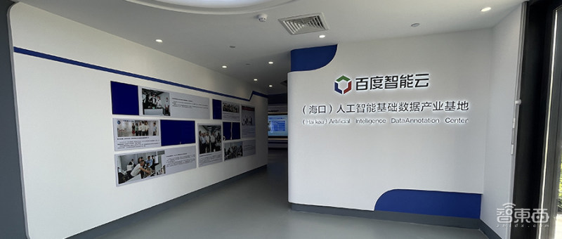 F0D0A0C929351A77B1C23801D9910A8FFEE9B972_size50_w800_h340.jpg AI数据标注师:从入门到精通
