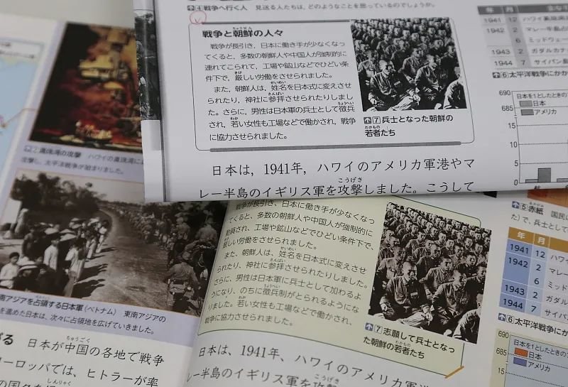 日本修改教科书中关于强征劳工等问题表述。图源：视觉中国