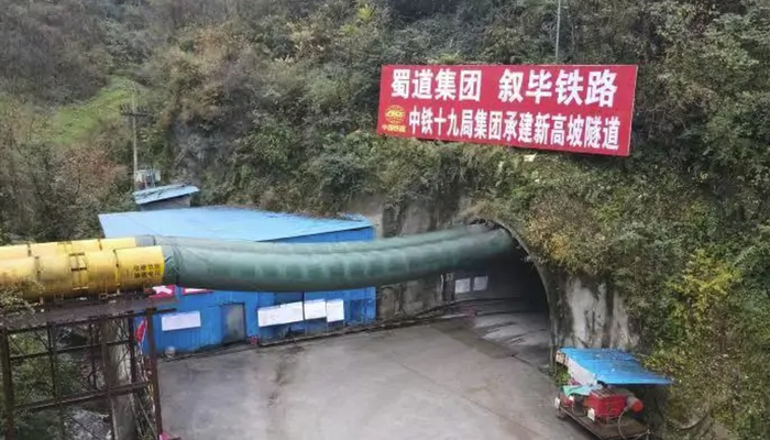 中铁十九局集团承建新高坡隧道，图片来自网络