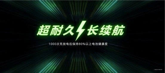 【有料评测】荣耀X50全面评测:5800mAh超大电池 续航新巅峰