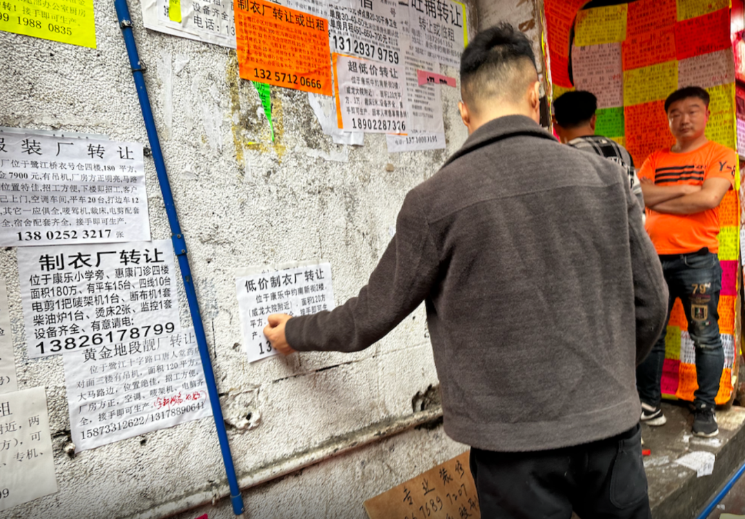 门面里密密麻麻已经贴不下,新的告示只能贴在路边的外墙上。图/时代财经王莹岭摄