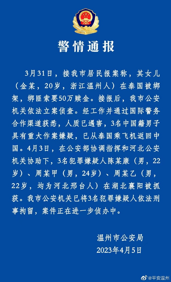 微信图片_20230405125807.jpg