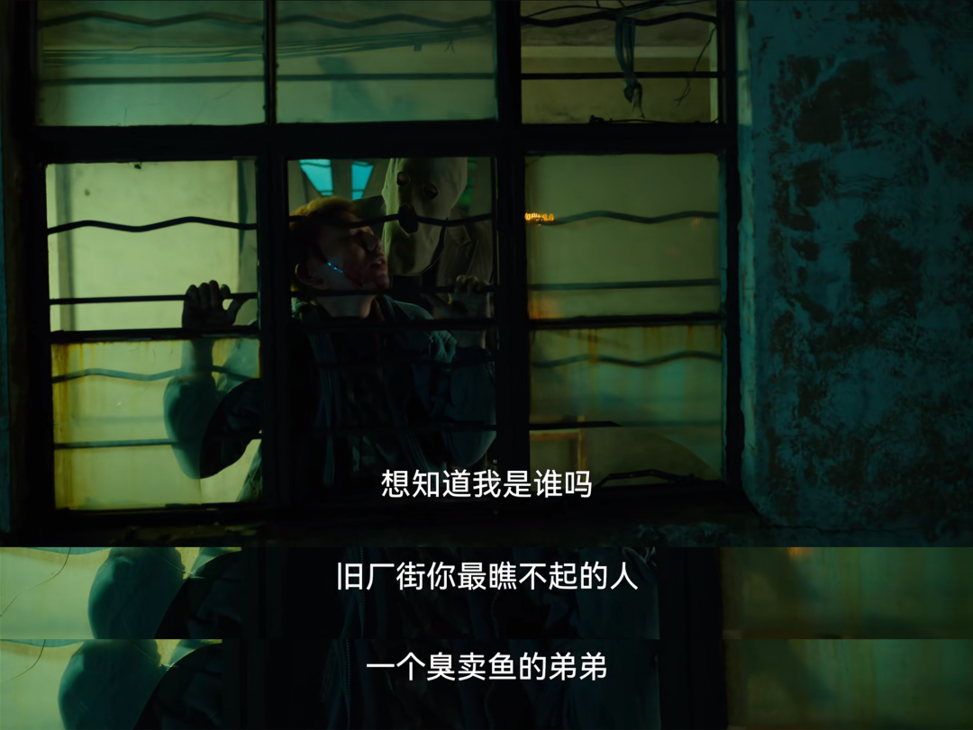 高启盛因李宏伟曾经对高启强的言语侮辱,用冷冻的鱼将其打死