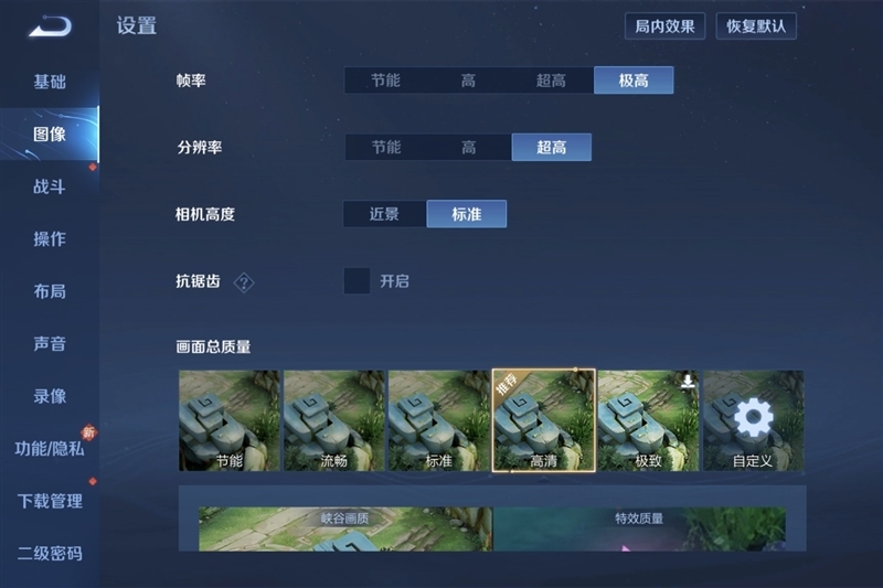 华为史上最大平板MatePad Pro 13.2体验评测:平板生态全新生产力