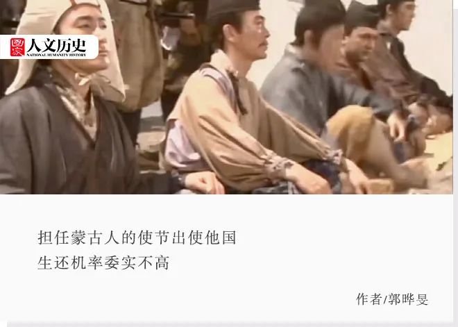 即将被杀的杜世忠无可奈何的模样。来源/大河剧《北条时宗》截图