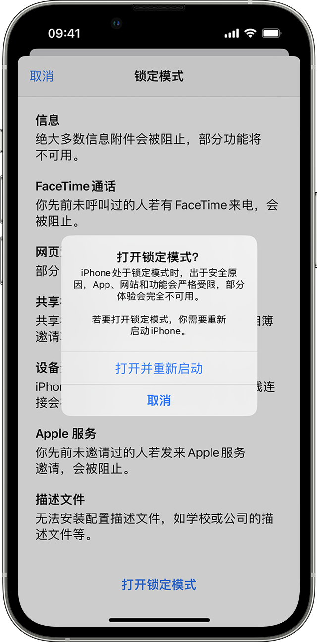 对话苹果软件工程高级副总裁Craig Federighi:最好的安全就像安全气囊
