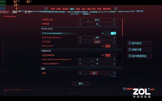 极难一见的14英寸超薄游戏本 锐龙9 7940HS+RTX4070加持 雷蛇灵刃14性能实测