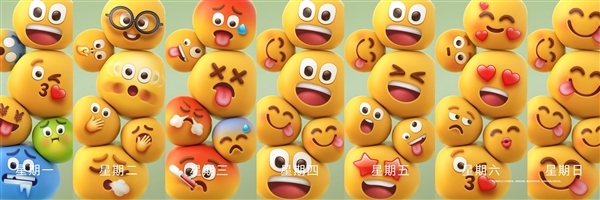 华为鸿蒙OS 4最新公测版发布:超萌Emoji壁纸上线 小姐姐爱了
