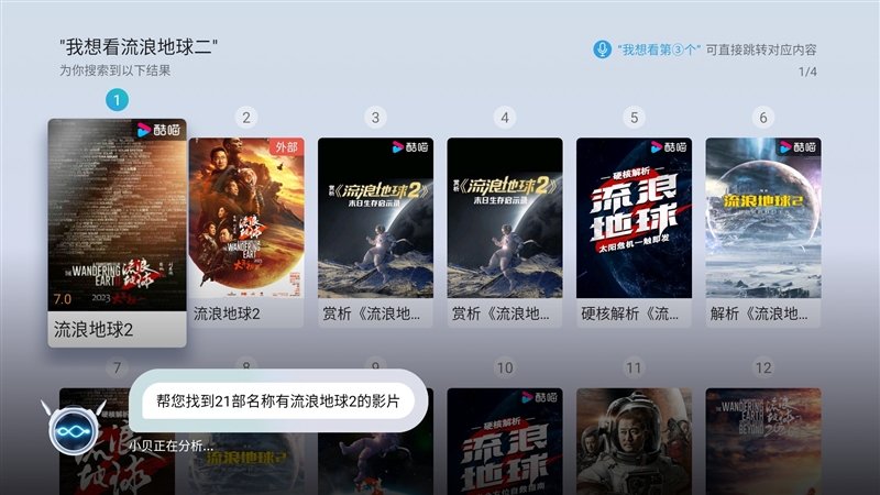 高亮度+顶级芯 旗舰更进一步!当贝X5激光投影仪评测:2450CVIA带来震撼视觉体验