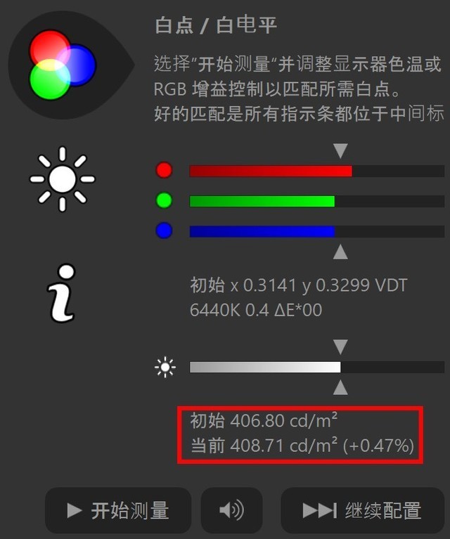 AMD锐龙7 7840U助力AI 多核性能提升20% 宏碁传奇Edge 16评测