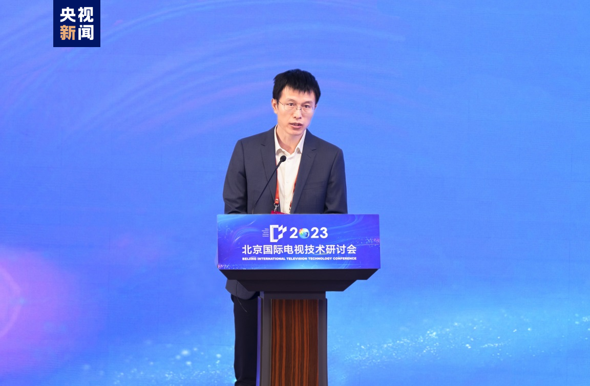 △工业和信息化部电子信息司副司长 徐文立