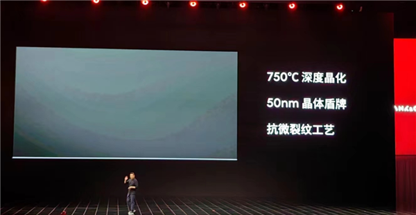 手机中的振金 魅族发布泰坦玻璃技术:淘汰贴膜