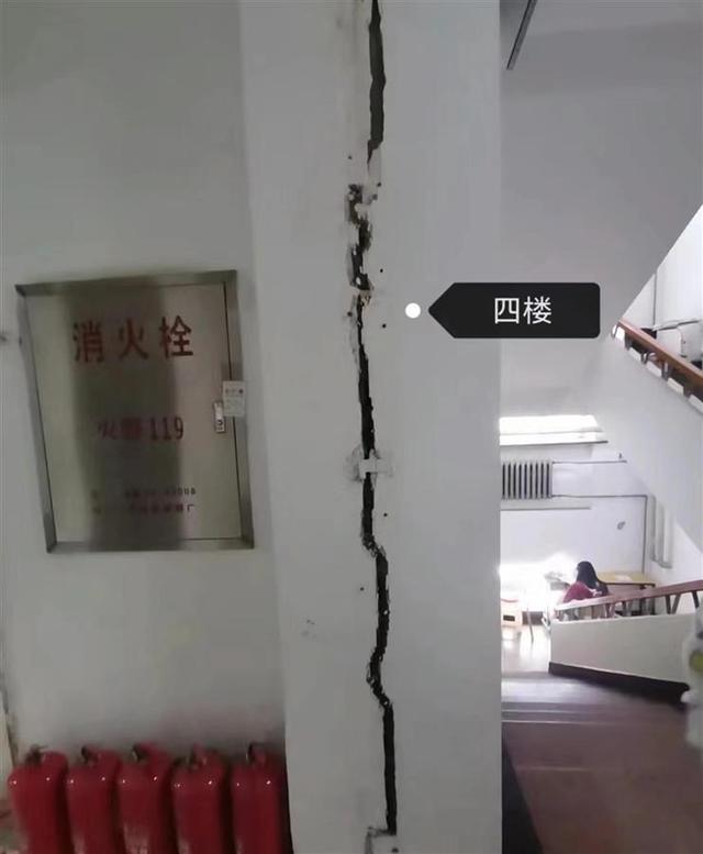 公寓楼出现墙体开裂（图源：发帖者）