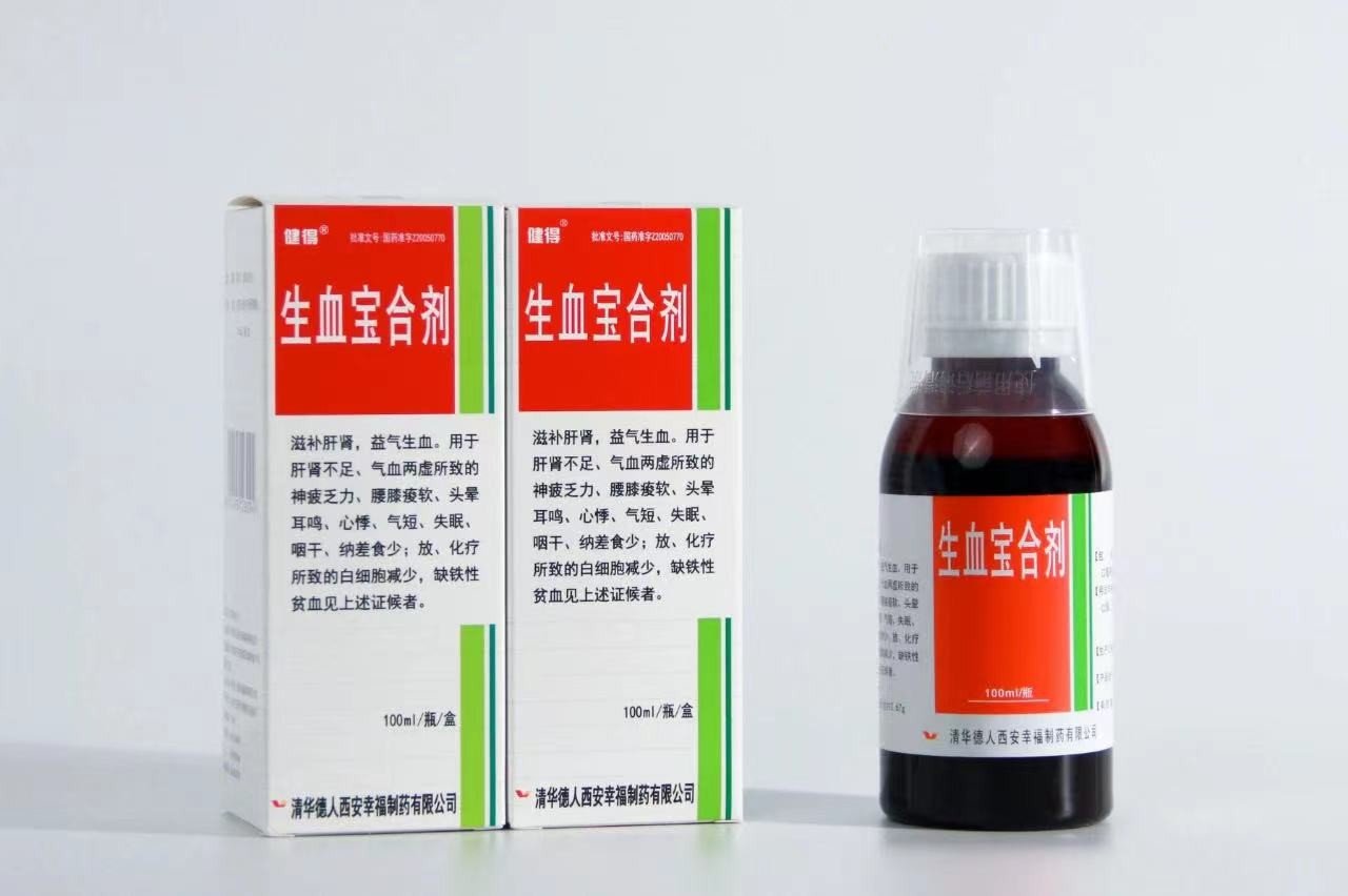 发挥中医药优势 生血宝合剂对症化解新冠后遗症“长新冠”_凤凰网