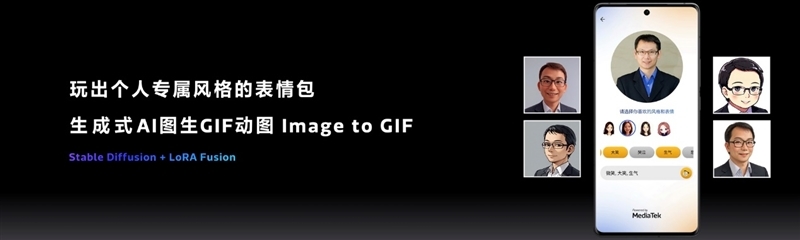 联发科天玑9300全球首发评测:全大核猛如虎!GPU/AI双惊喜