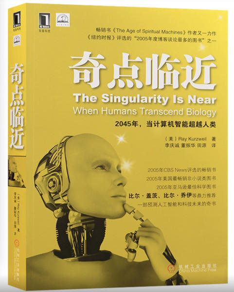奇点.jpg