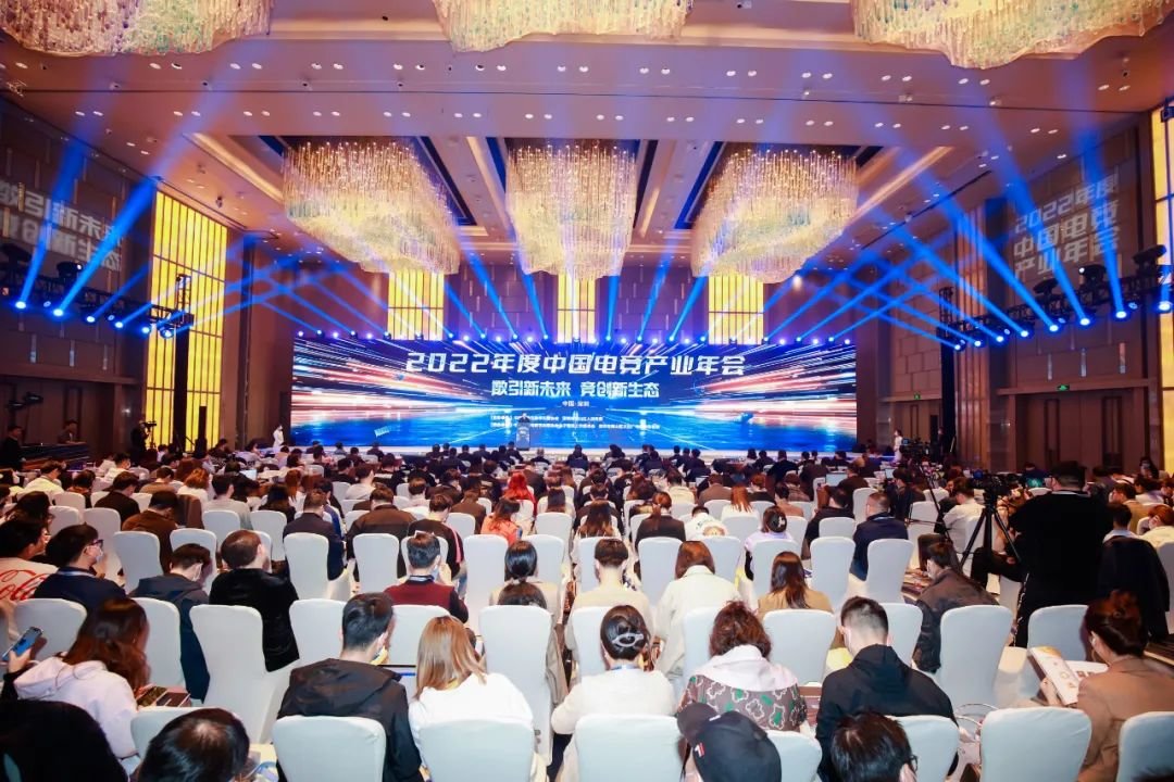 从这次大会中，看中国电竞如何把握亚运年的发展契机