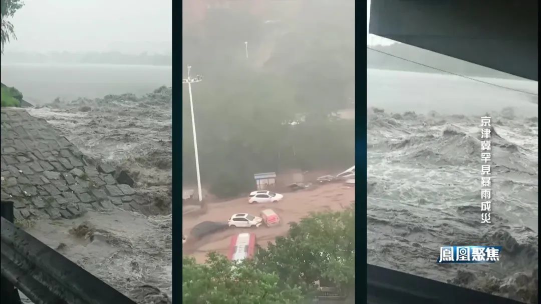 直击特大暴雨袭击后的京津冀_凤凰网