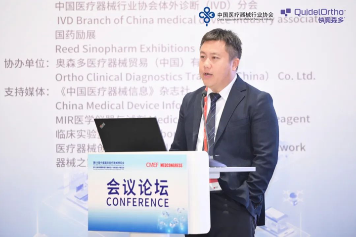 什么是创新医疗器械高特佳于建林：中国医疗器械行业并驱争先，应关注全球化创新和可负担创新_https://www.jmylbn.com_新闻资讯_第1张