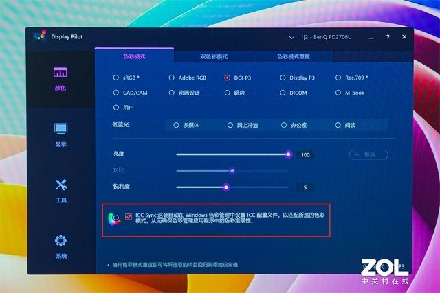 【有料评测】明基4K广色域专业后期显示器PD2706U:让每一帧画面都真实出彩