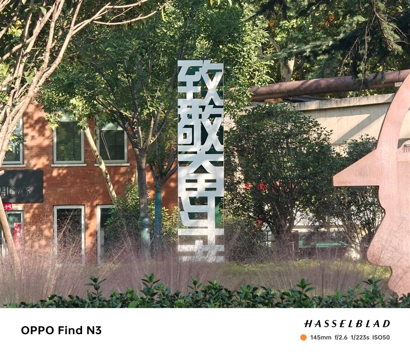 举世无双!史上最强拍照折叠机OPPO Find N3首发详细评测