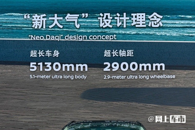 日产新大SUV定名探陆尺寸超宝马X5L 专供中国市场-图3