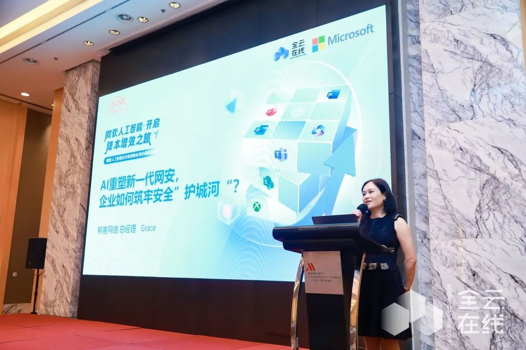 2023全云在线联合微软AIGC专场沙龙:人工智能与企业创新,促进创造力的数字化转型插图5
