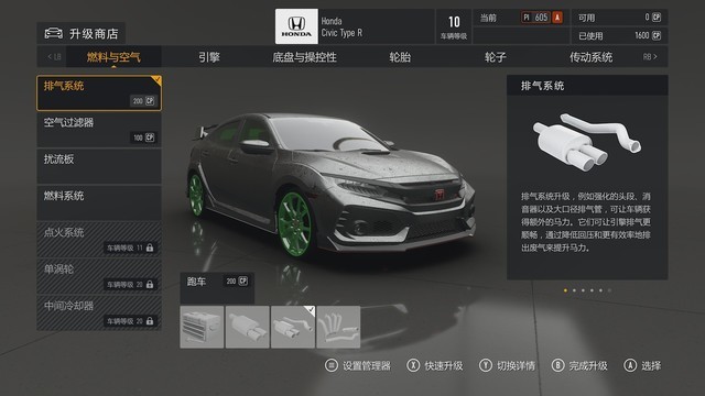 《极限竞速8》试玩报告:更专注赛车本身