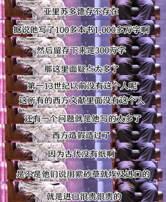 字幕中的紫砂草，应为莎（suō）草纸。图片来源于网络