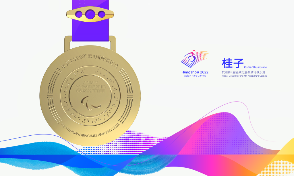 追光｜待金秋十月 “桂子”飘香
