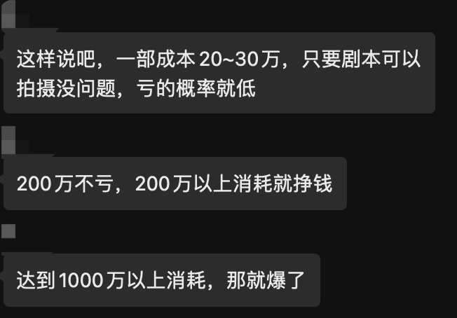 为什么kj更能刺激自己精神小药丸：短剧为什么这么火？_https://www.jmylbn.com_新闻资讯_第2张
