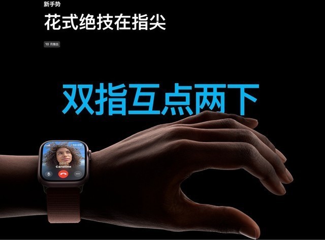 Apple Watch S9很好,但为什么劝你别买?