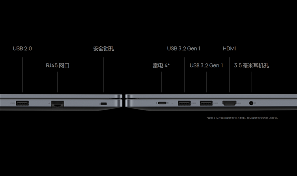 全新“擎云”诞生!华为商用笔记本整明白了:天线独一无二