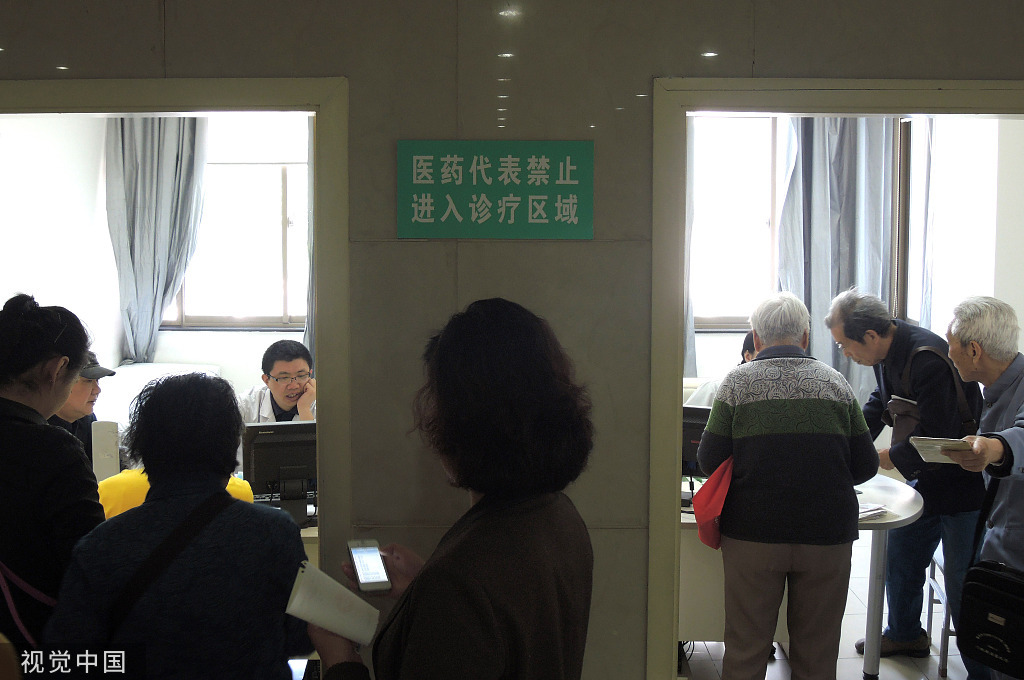 江苏省南京市，一家医院里禁止医药代表进入诊疗区域的警示牌。 视觉中国 资料图