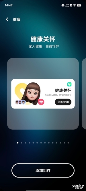 首发天玑9300旗舰芯,vivo X100带来满分旗舰体验