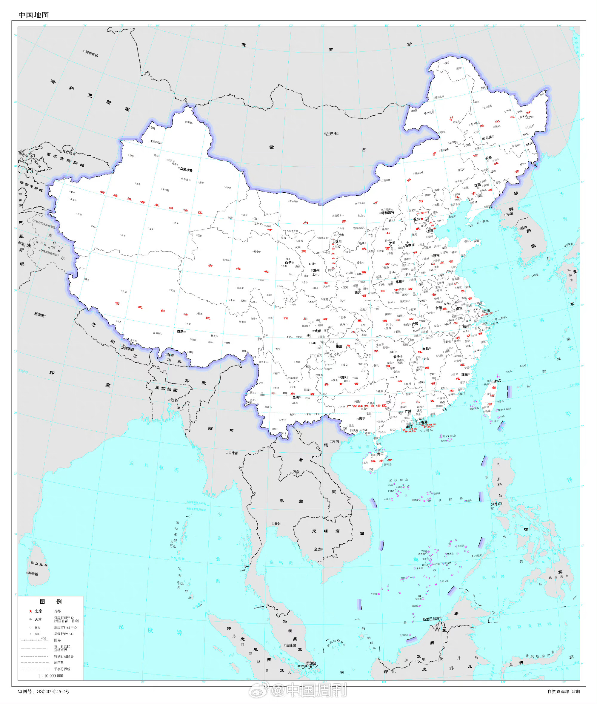中文版世界地图 放大图片